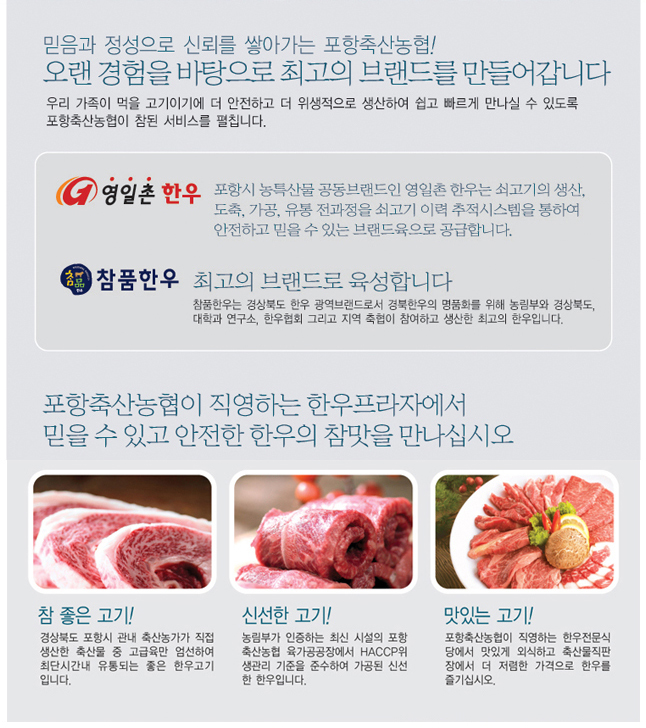 출산물프라자소개